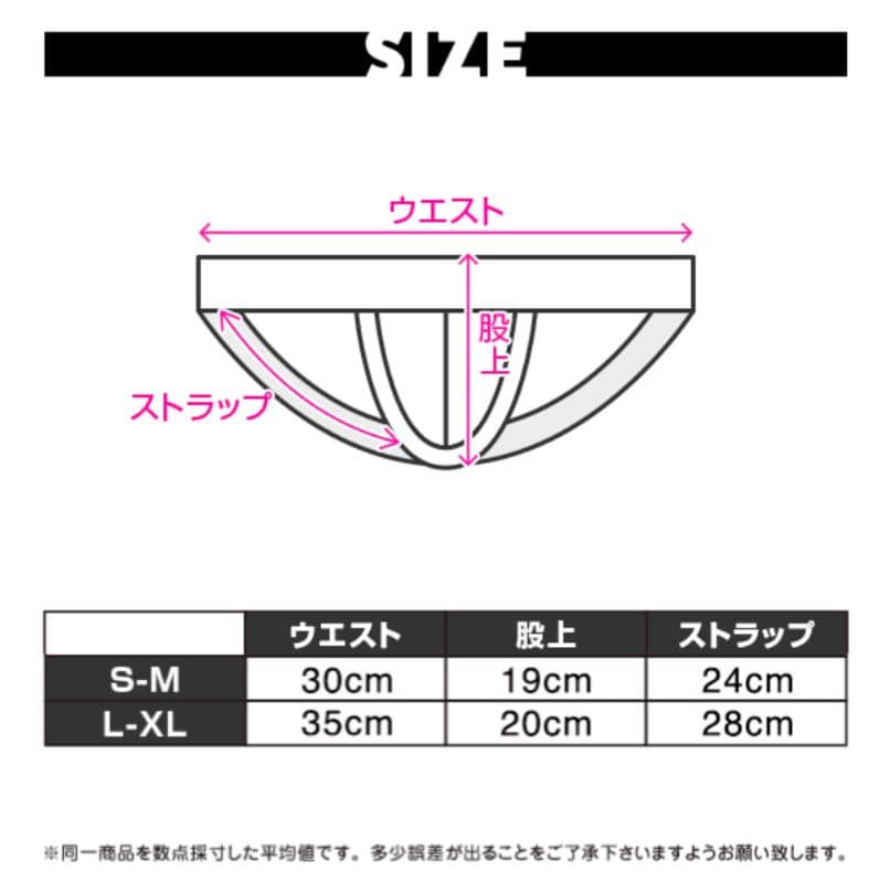 EGDE ラグパンXXL&ジョックストラップXL 2点セット ジムトレ
