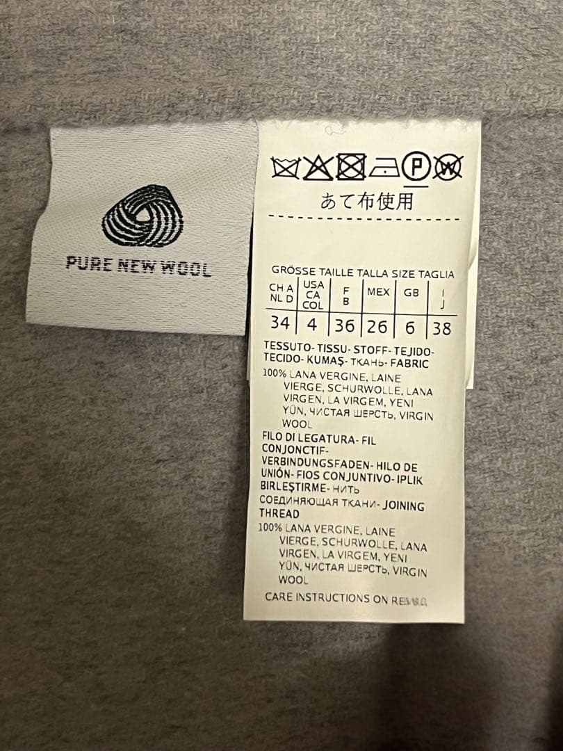 【美品】SMaxMara ロングウールコート ライトグレー