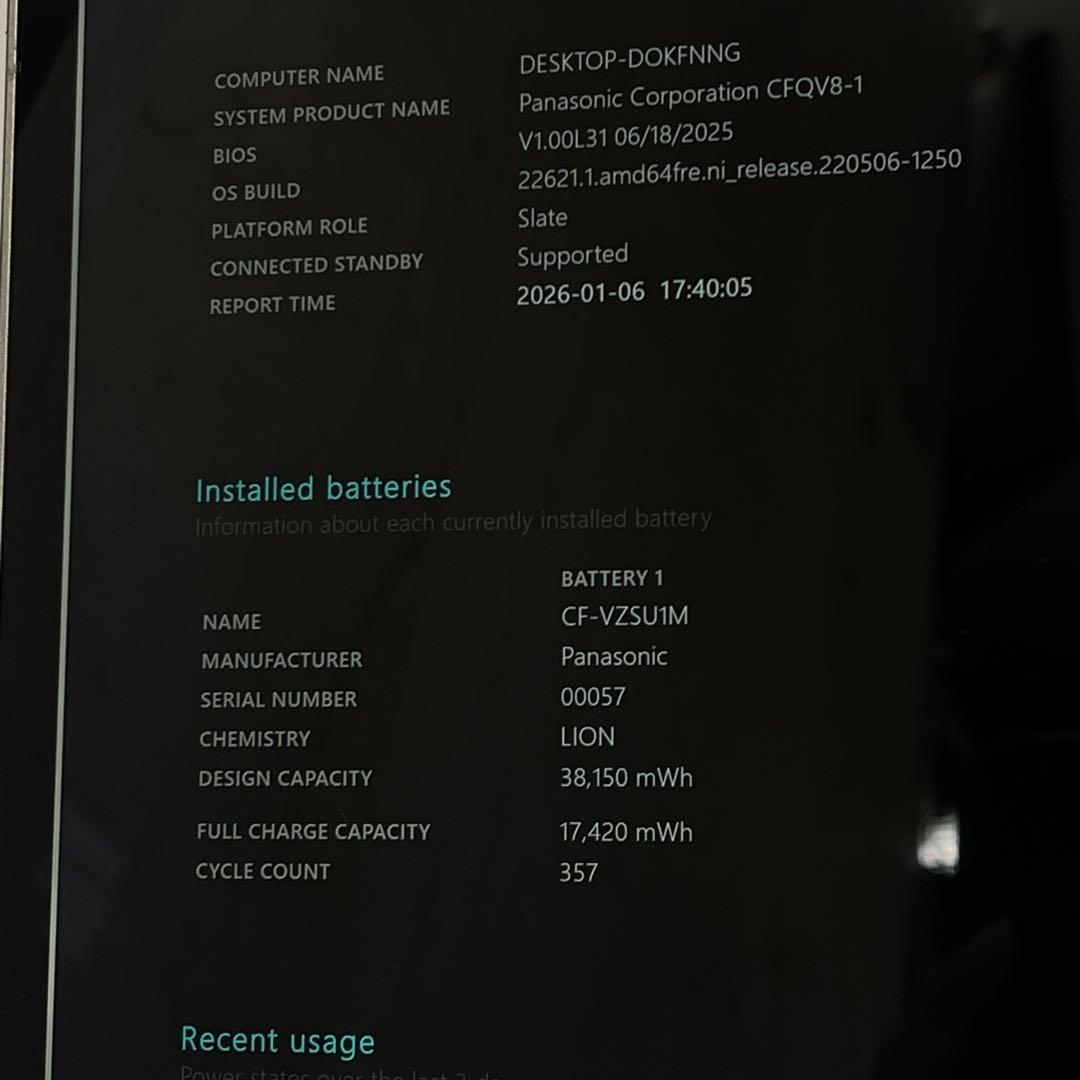 Windowsノート本体 #748 2in1 PANASONIC CF-QV8 i5-8365U OFFi