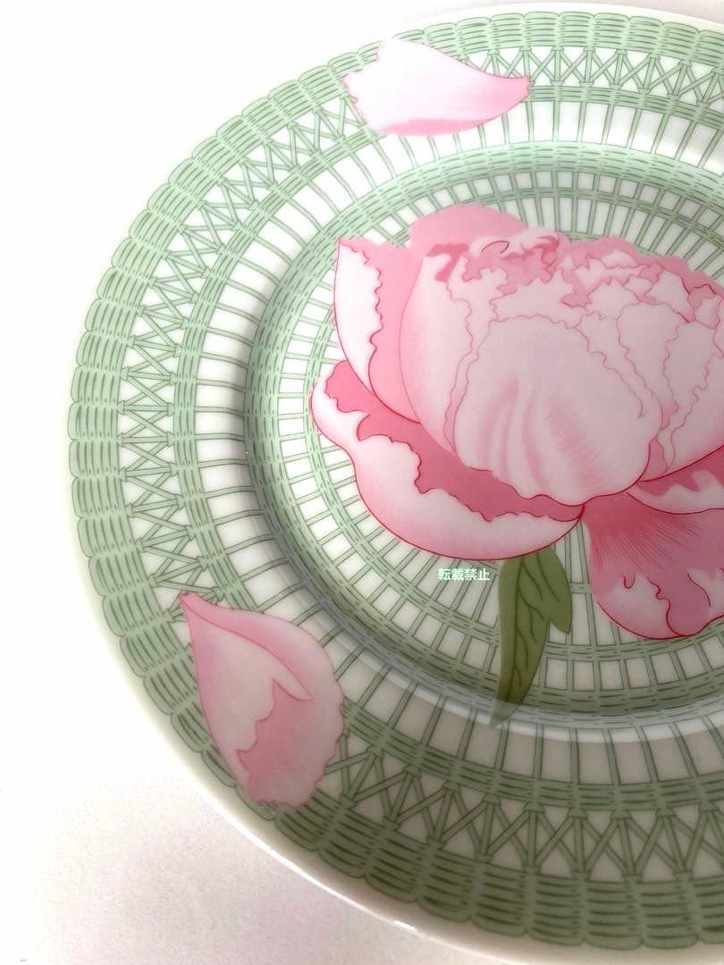 エルメス　HERMES ケーキ皿　ピヴォワンヌ 芍薬蕾柄　訳アリ品