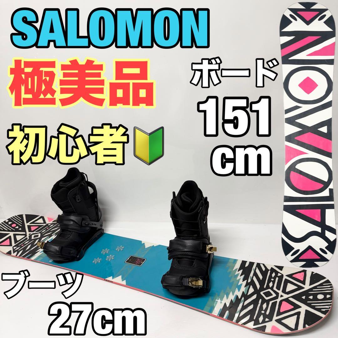 2点セット　ブーツ無し SALOMON スノボセット　サロモン　スノーボード