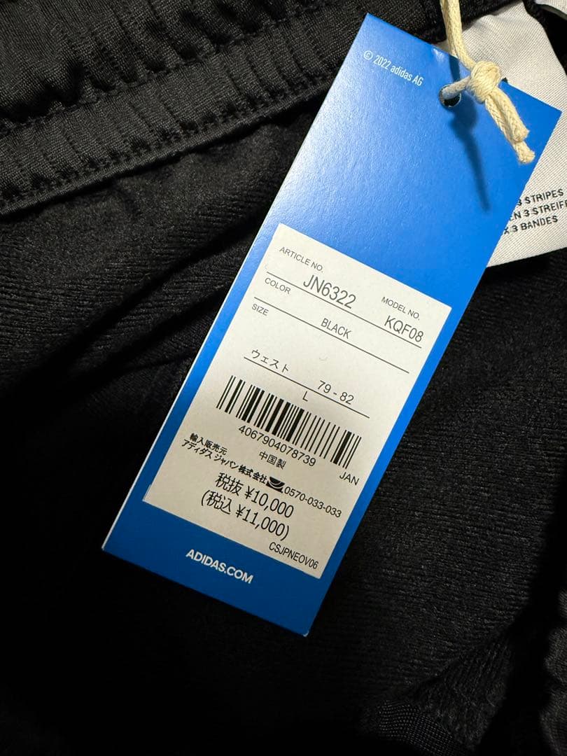 ウォーキング・ランニングウェア adidas all blacks firebird track pant