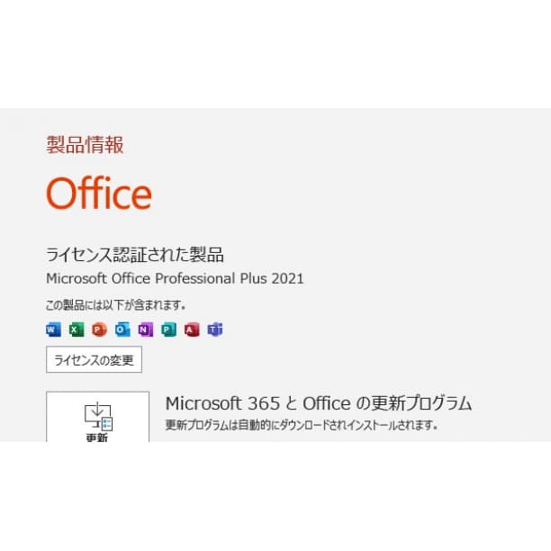 第8世代 i5 Surface Pro6 SSD256GB オフィス 2in1