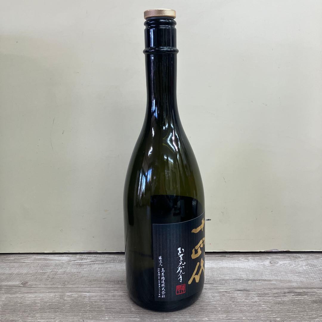 D-5【希少】十四代 別撰諸白 / 秘蔵 乙焼酎 空き瓶 3本セット 箱付き