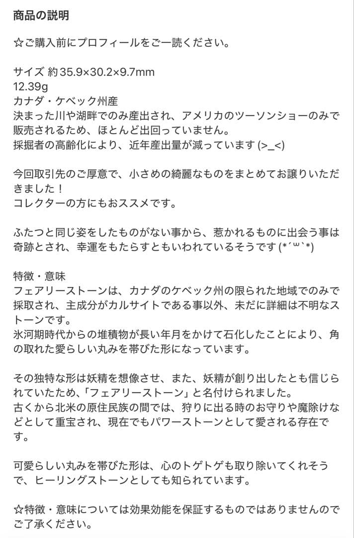 Borders様 リクエスト 8点 まとめ商品
