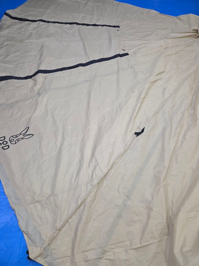 DOD ONE POLE TENT (L) T8-200-TN 8人 タン