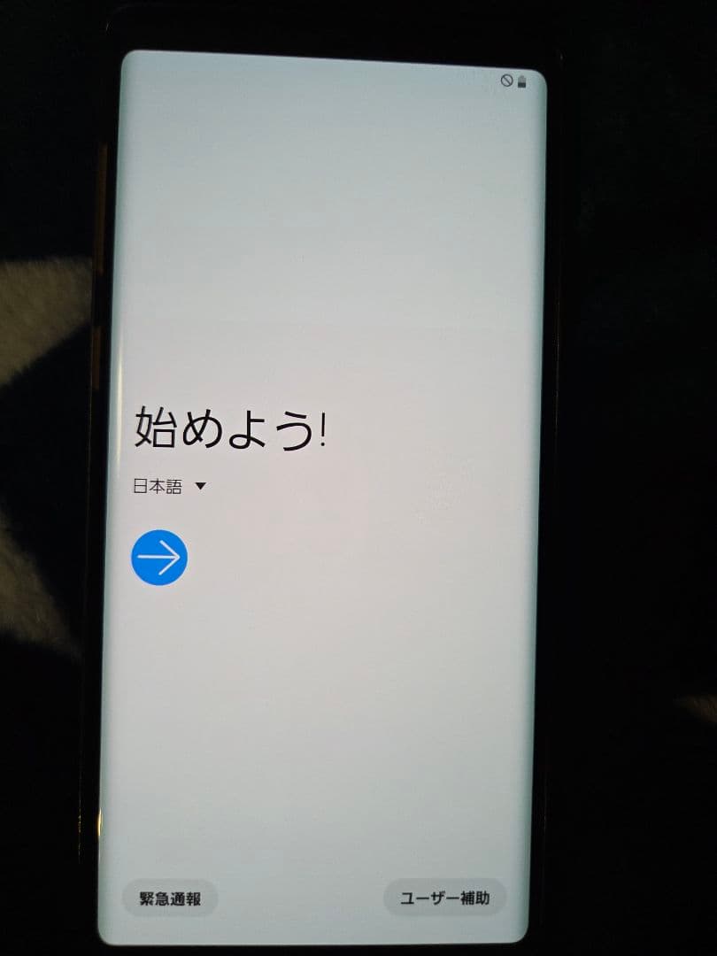 GALAXY Note9 128GB オーシャンブルー