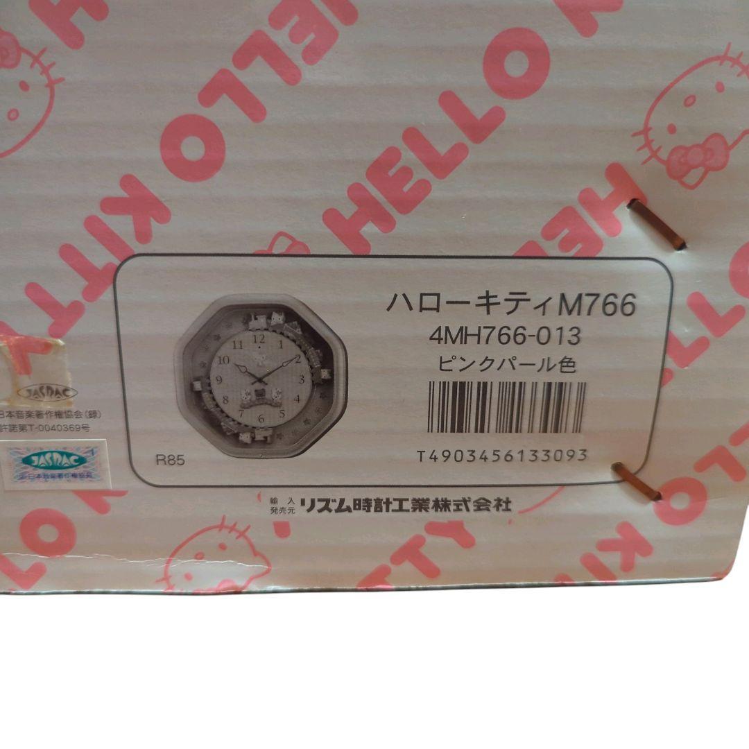 【未使用品】CITIZEN　ハローキティ　掛け時計　M766 からくり時計