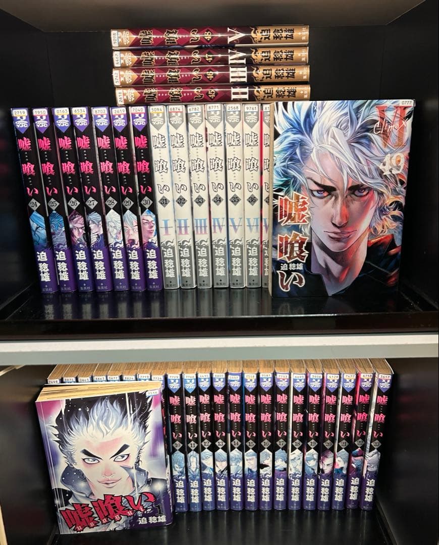 ▼全巻▲嘘喰い 全49巻 レンタルアップ美品