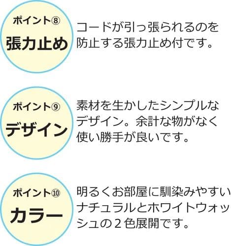 すのこベット（ホワイト）