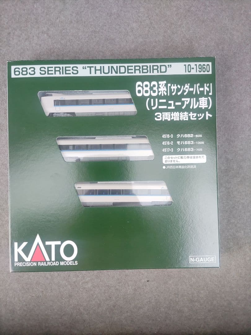 K*i様 KATO 10-1960 683系サンダーバード リニューアル車　3両