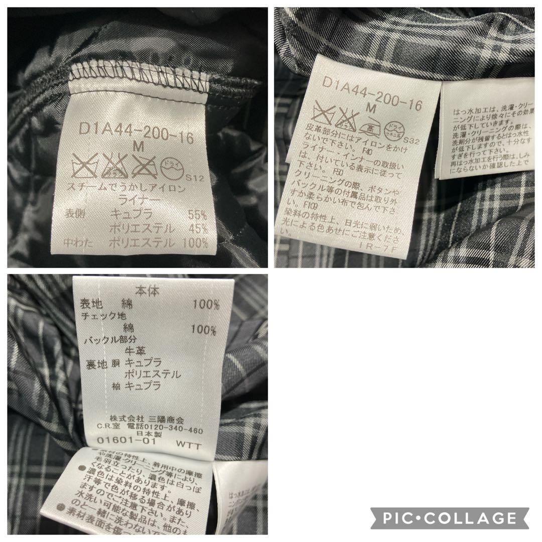 【希少色】バーバリーブラックレーベル　ライナー付 トレンチコート　ノバチェ　2w