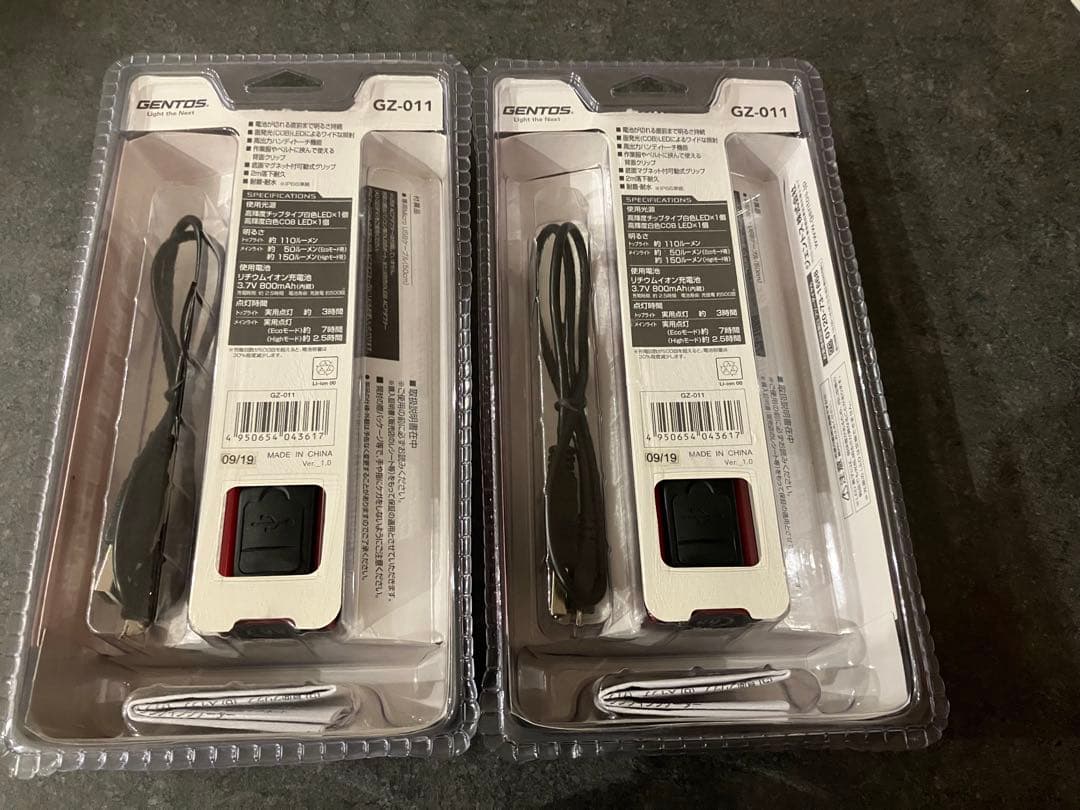 【バラ売り可】GENTOS GZ-011 USB充電式ハンディライト 2個セット