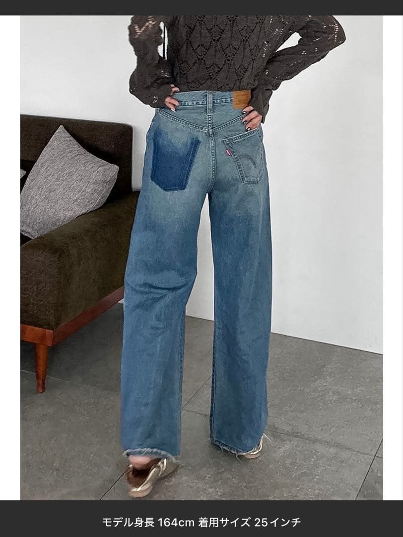 Levi＇s別注 RIBCAGE WIDE LEGデニム
