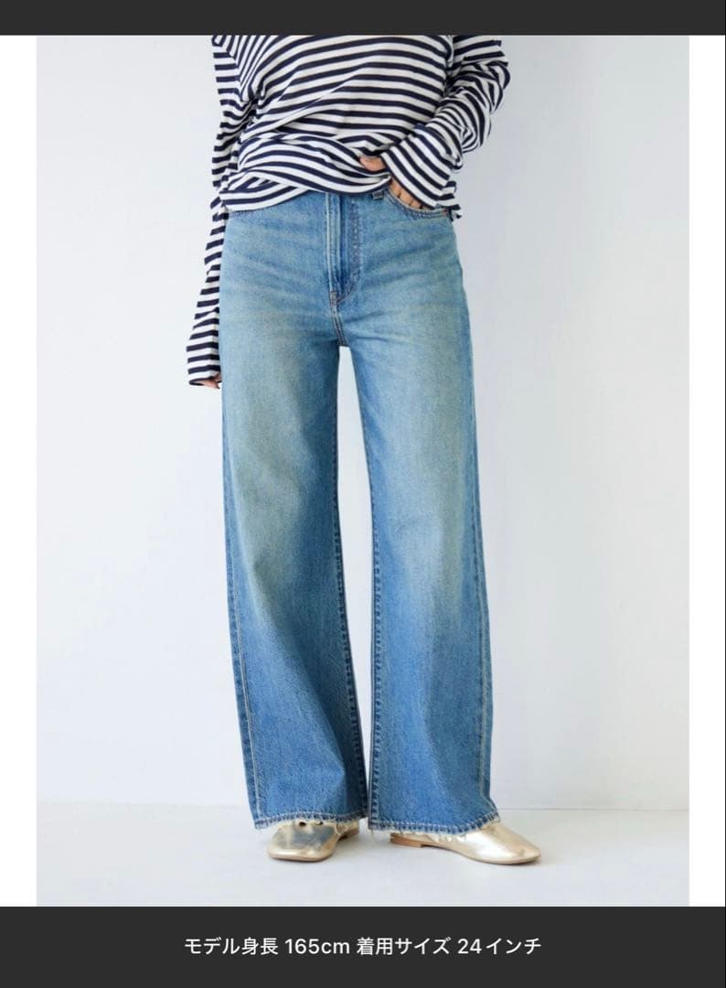 Levi＇s別注 RIBCAGE WIDE LEGデニム