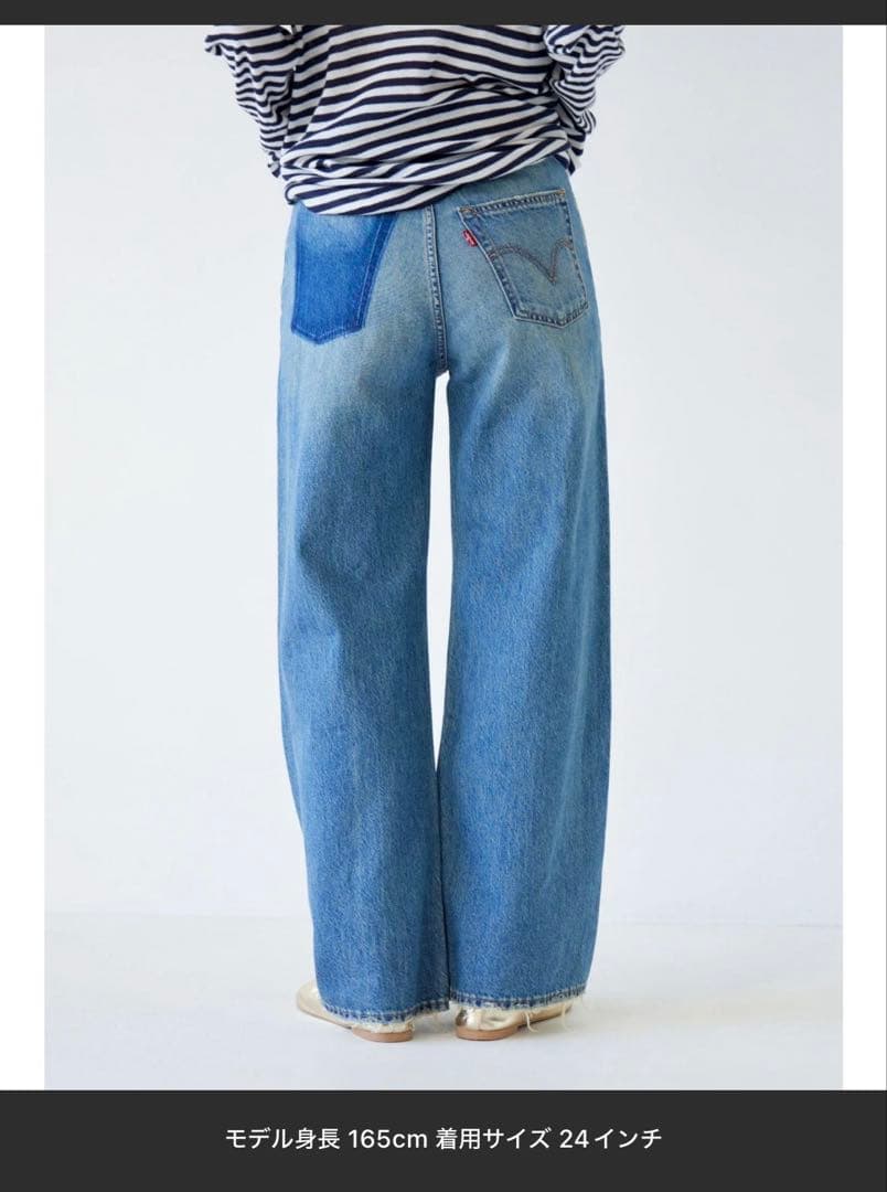 Levi＇s別注 RIBCAGE WIDE LEGデニム