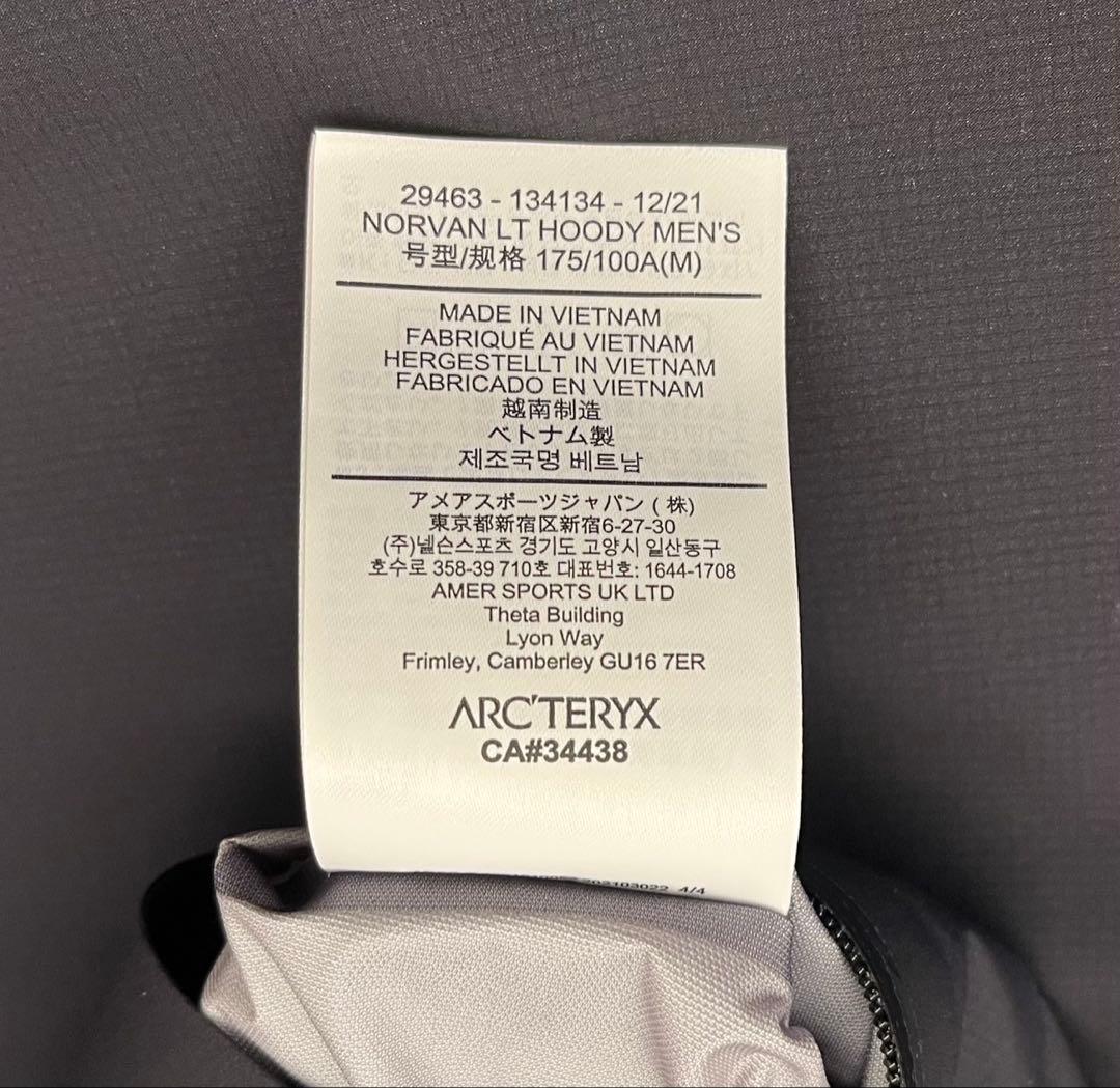 【美品】ARC'TERYX（アークテリクス）Norvan LT Hoody