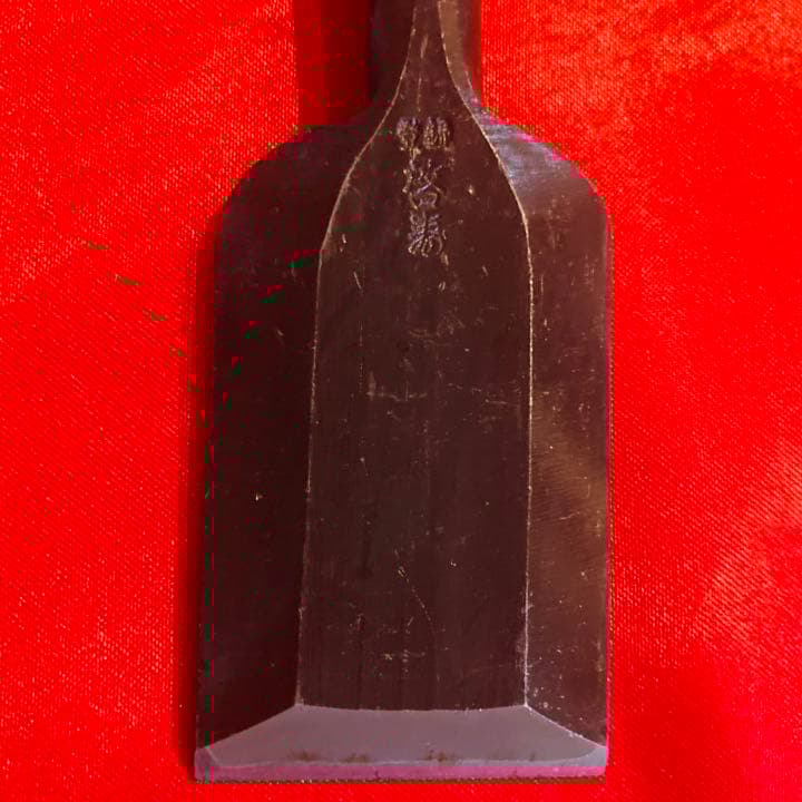 追入れ鑿　初代　啓寿　寸ニ分