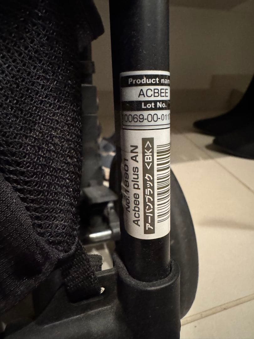 【美品】Combi ベビーカー Acbee plus AN ブラック