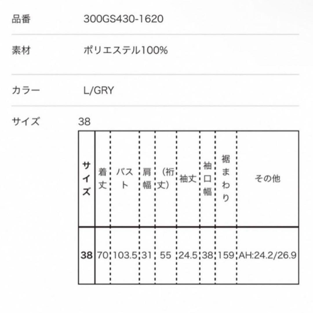 限定値下❗️ENFOLD 2023SS CAPECOLLAR PULLOVER38