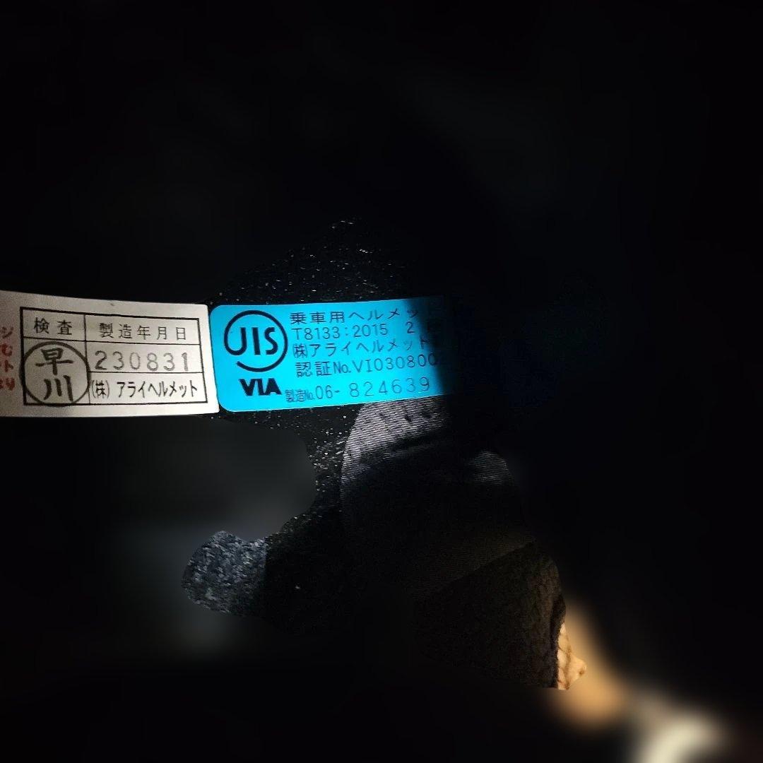 Arai フルフェイスヘルメット ホワイト(クリーム)　B+COMインカム付き