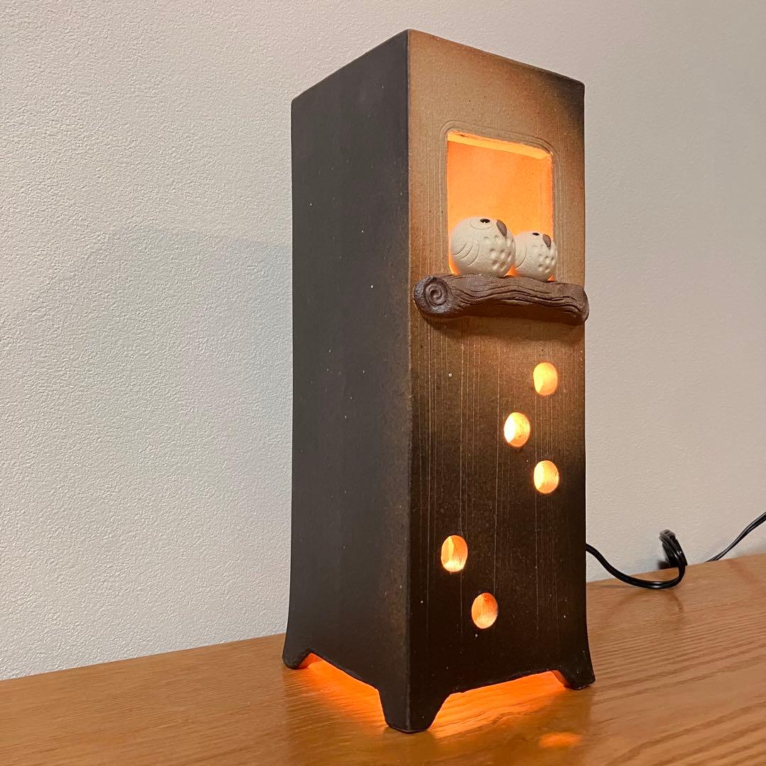 信楽焼 明山陶業（明山窯） 陶器あかり（インテリアライト） ふくろう