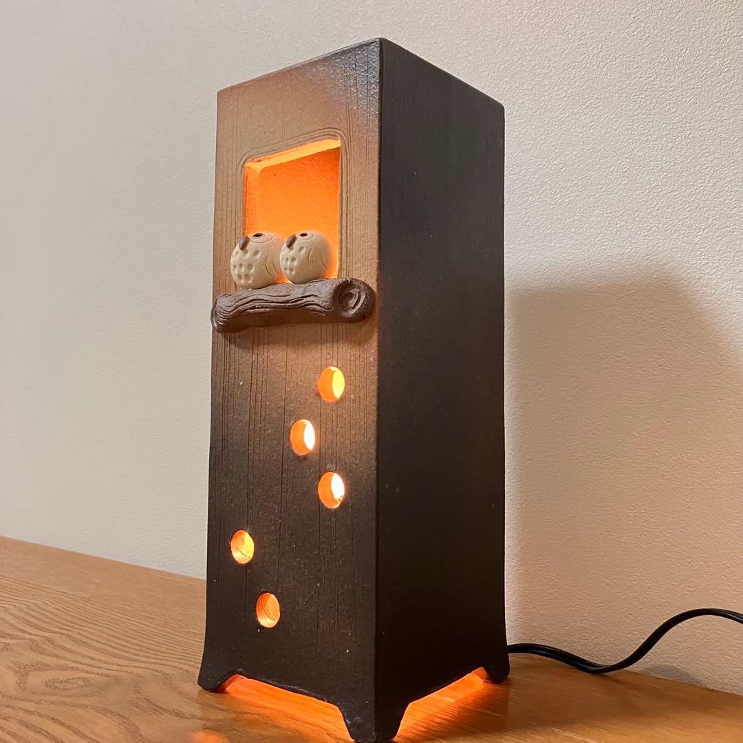 信楽焼 明山陶業（明山窯） 陶器あかり（インテリアライト） ふくろう