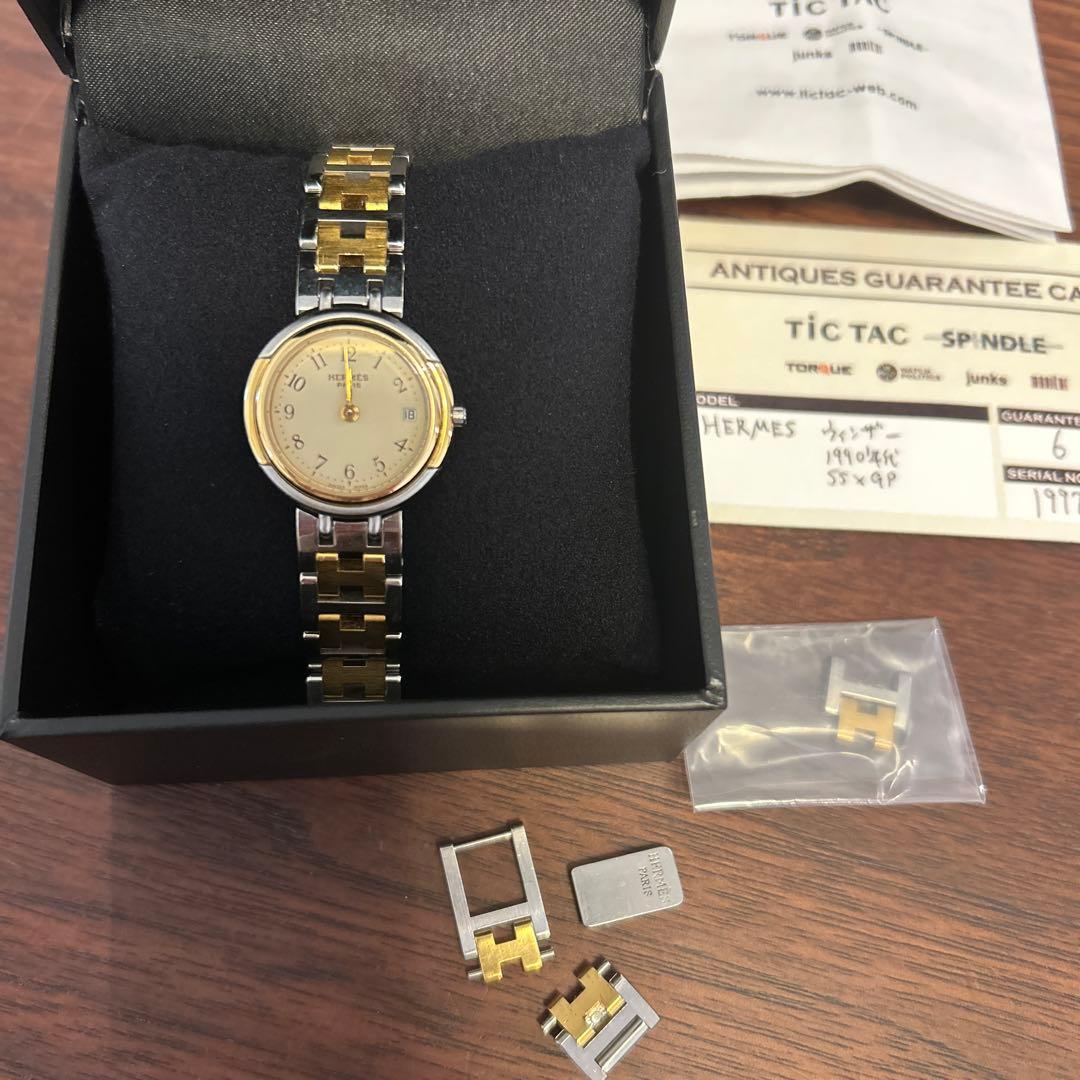 た*フ様 【不可動】正規品　エルメス　腕時計　クリッパー　ウィンザー　HERME
