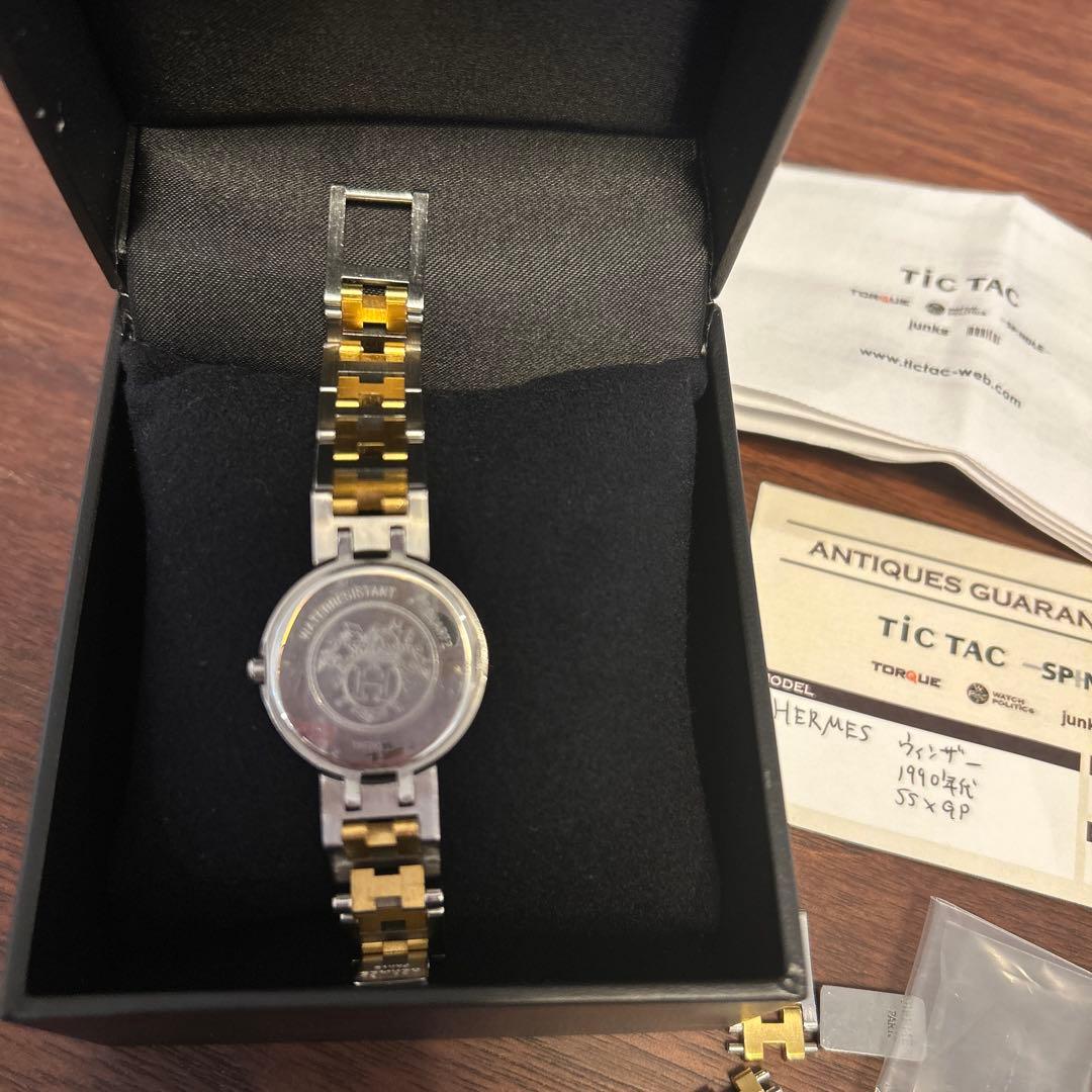 た*フ様 【不可動】正規品　エルメス　腕時計　クリッパー　ウィンザー　HERME
