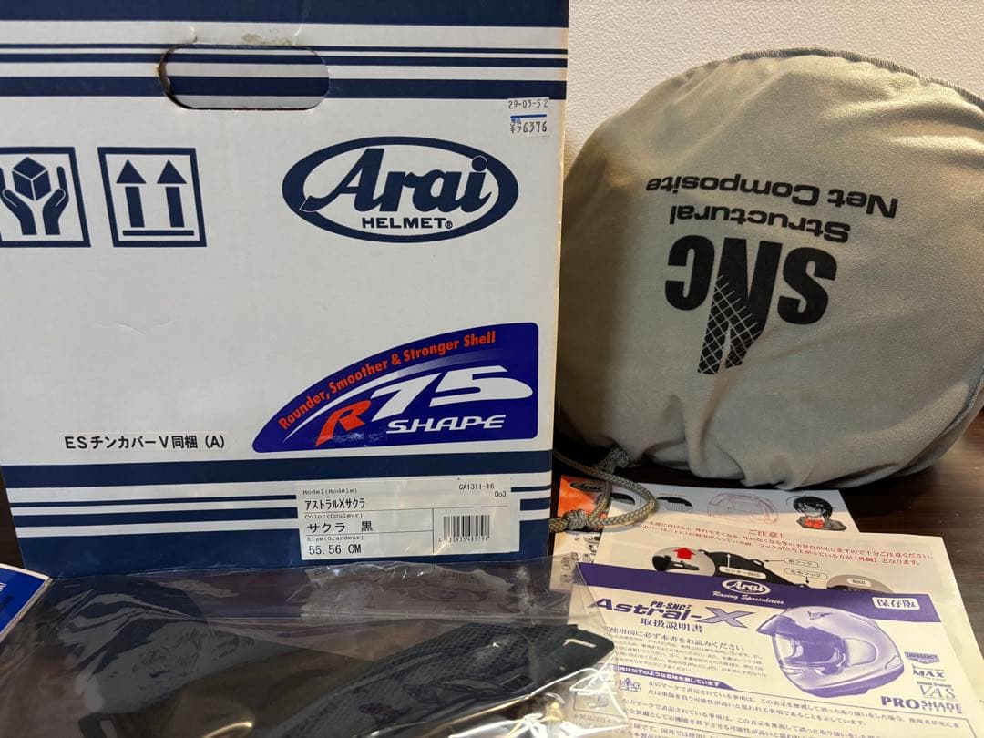 Arai AstralXSakuraフルフェイスヘルメット