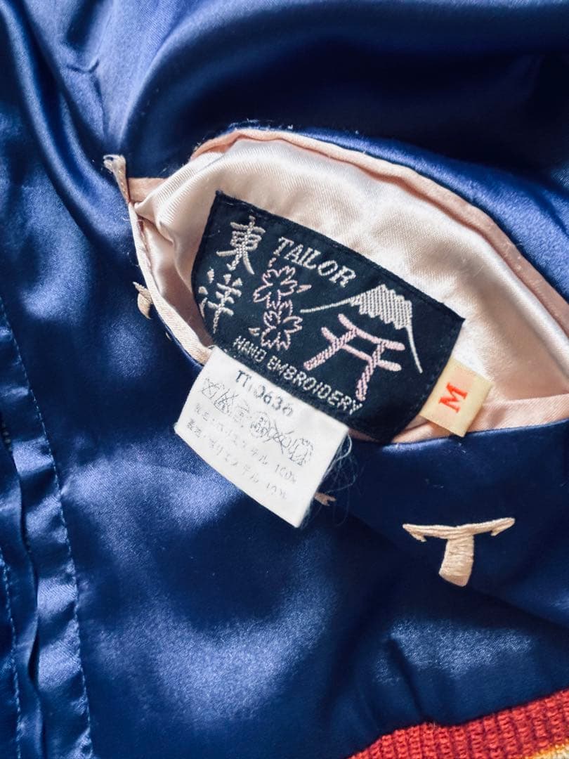 スーベニアジャケット スカジャン テーラー東洋 エイジング加工