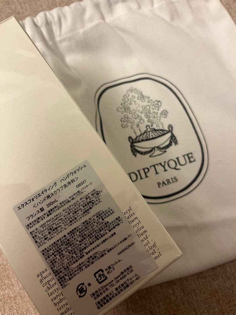 n diptyque ハンドウォッシュ 350ml