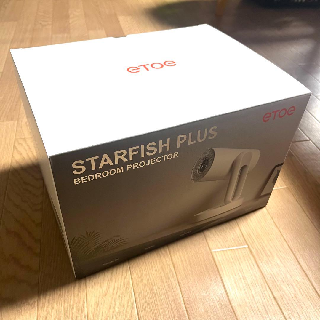 etoe STARFISH PLUS ベッドルームプロジェクター