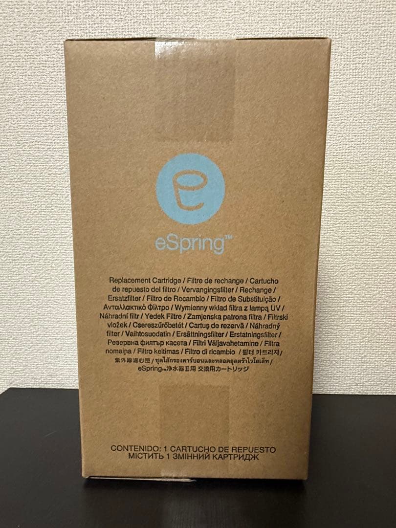 ②【新品】Amway e-Spring Ⅱ 浄水器フィルター浄水カートリッジ