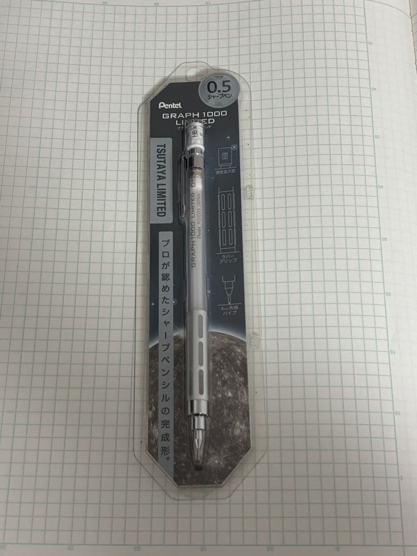 TSUTAYA限定 グラフ1000 クリアホワイト ぺんてる 新品未使用