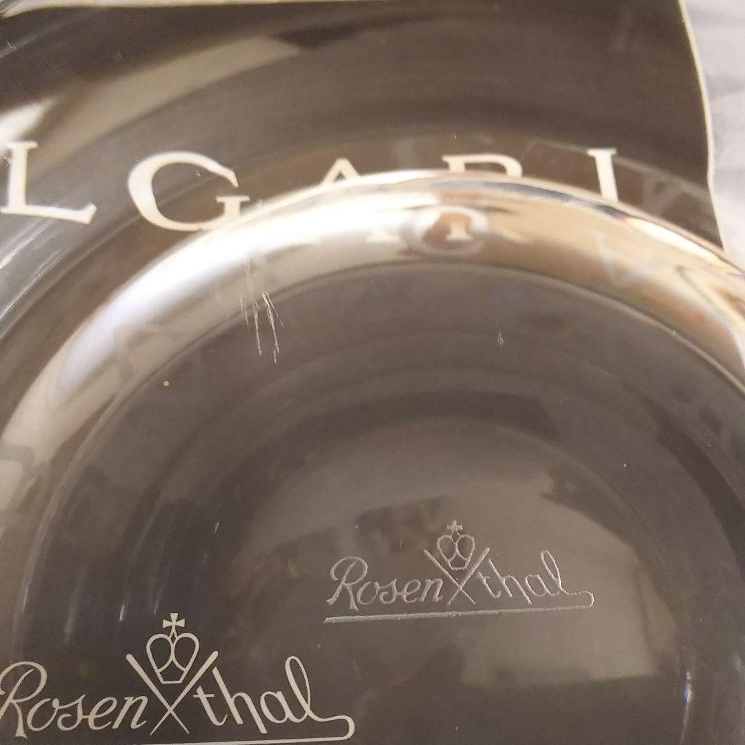 BVLGARI ローゼンタール　クリスタル アッシュトレイ〈欠けあり〉