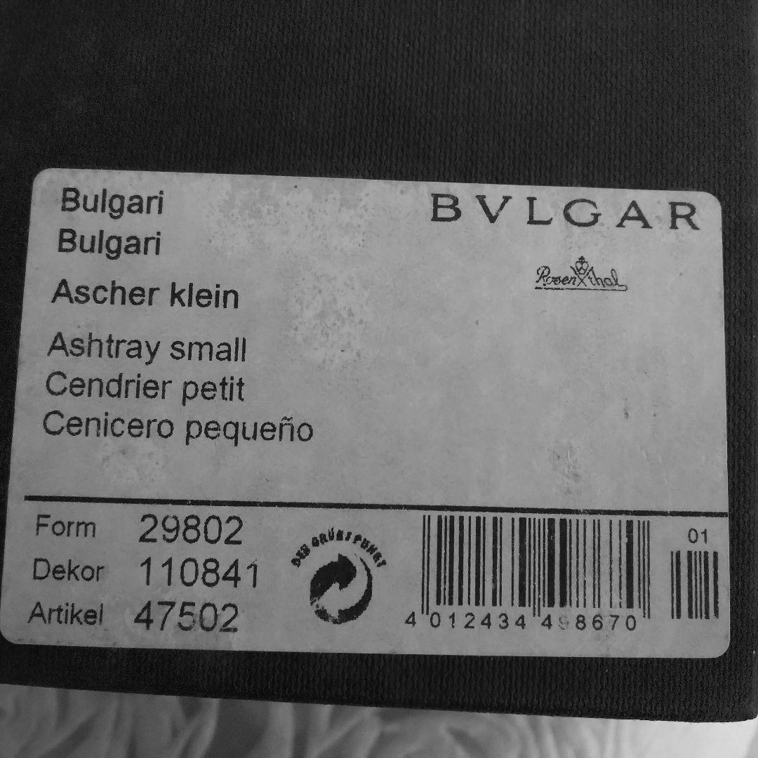 BVLGARI ローゼンタール　クリスタル アッシュトレイ〈欠けあり〉