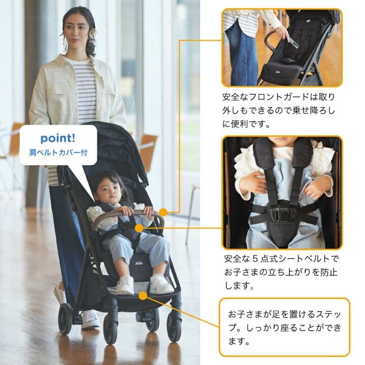 お値下げ中♡ Joie pact pro 専用レインカバー 収納バッグ付き