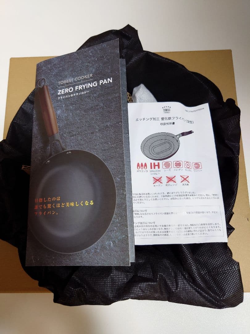 Makuake マクアケ ゼロフライパン 24cm　単品　新品未使用
