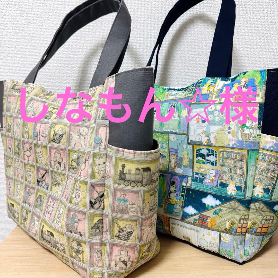 しなもん☆ページ