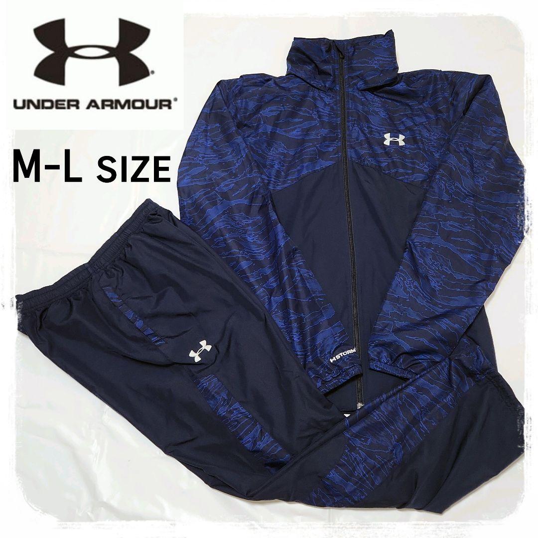 極美品✨️　ナイロンジャージ上下　ウインドブレーカー　セットアップ