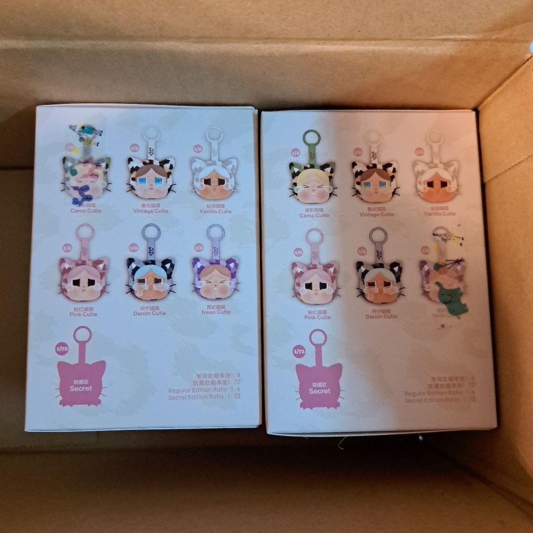 ネ*リ様 豪華おまけ付きCry baby wild but Cutie シークレ