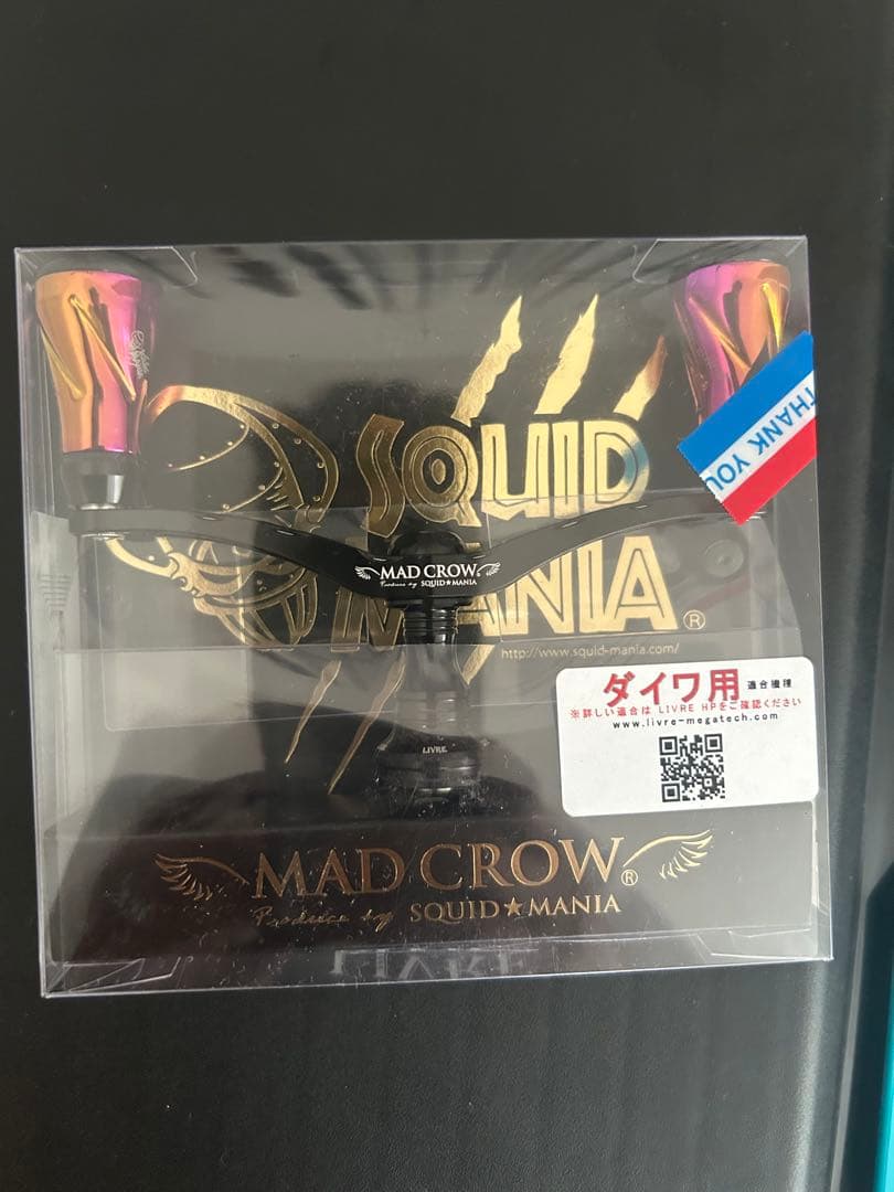 アンタレス、カルカッタコンクエ、リブレダブルハンドル