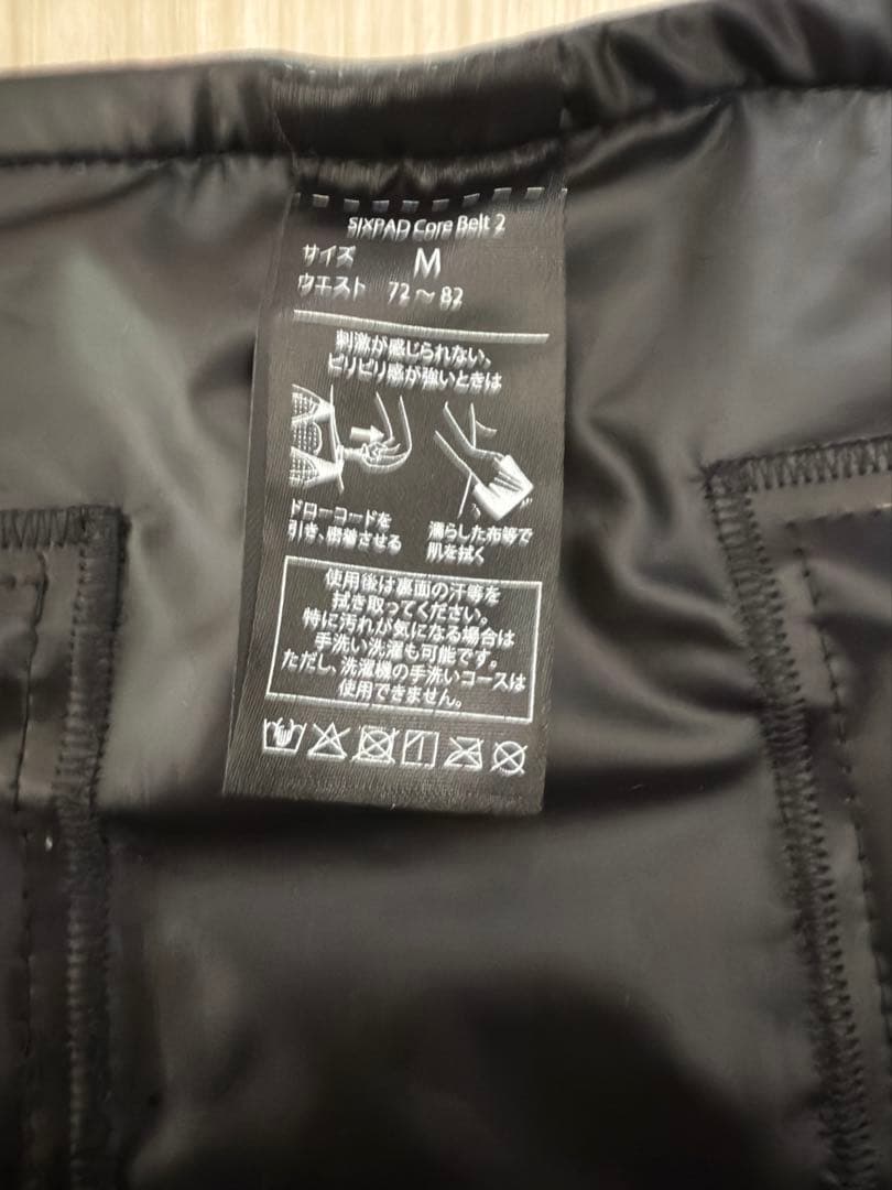 シックスパッド　コアベルト2