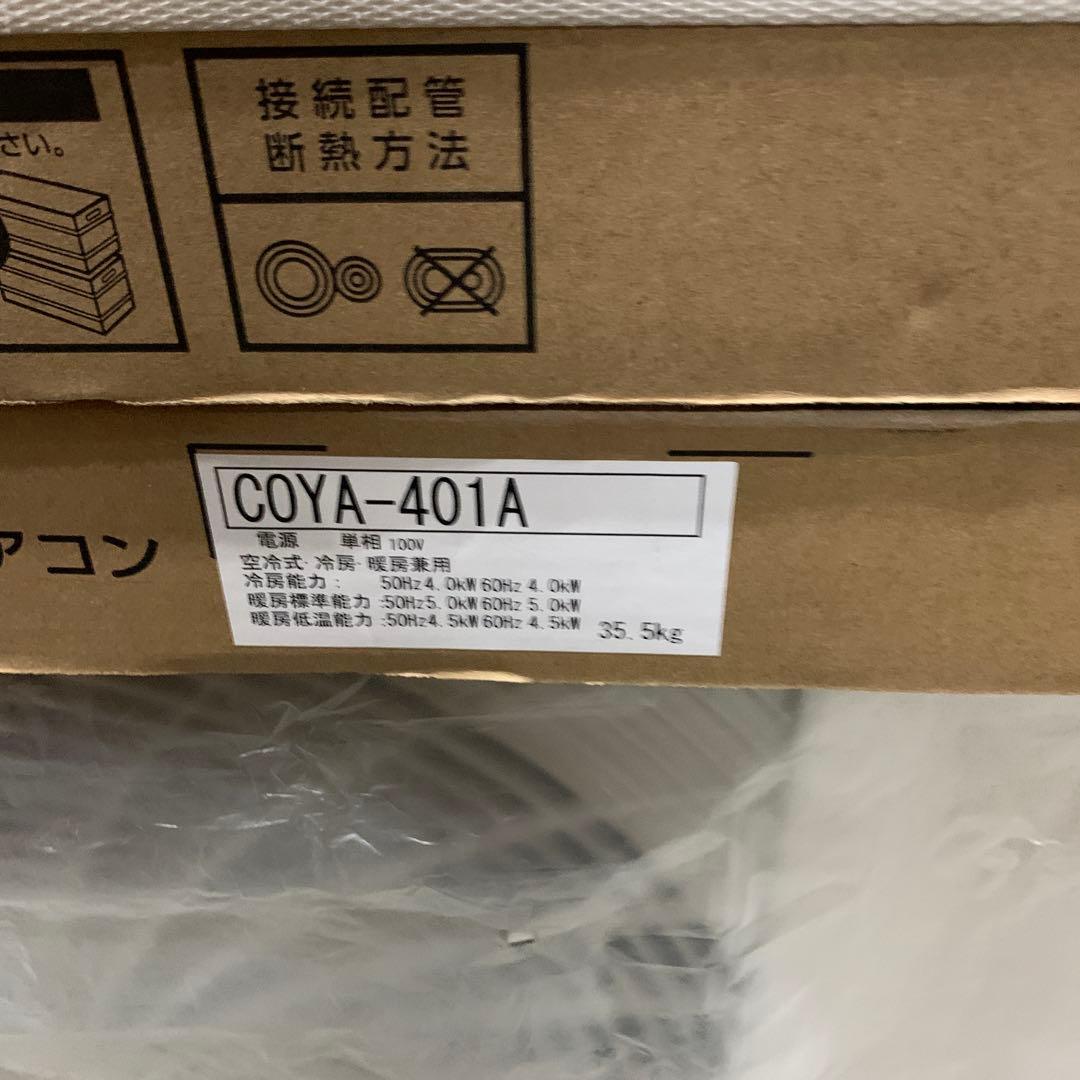 新品　COMFEE' エアコン 14畳 CYA-401A(W)