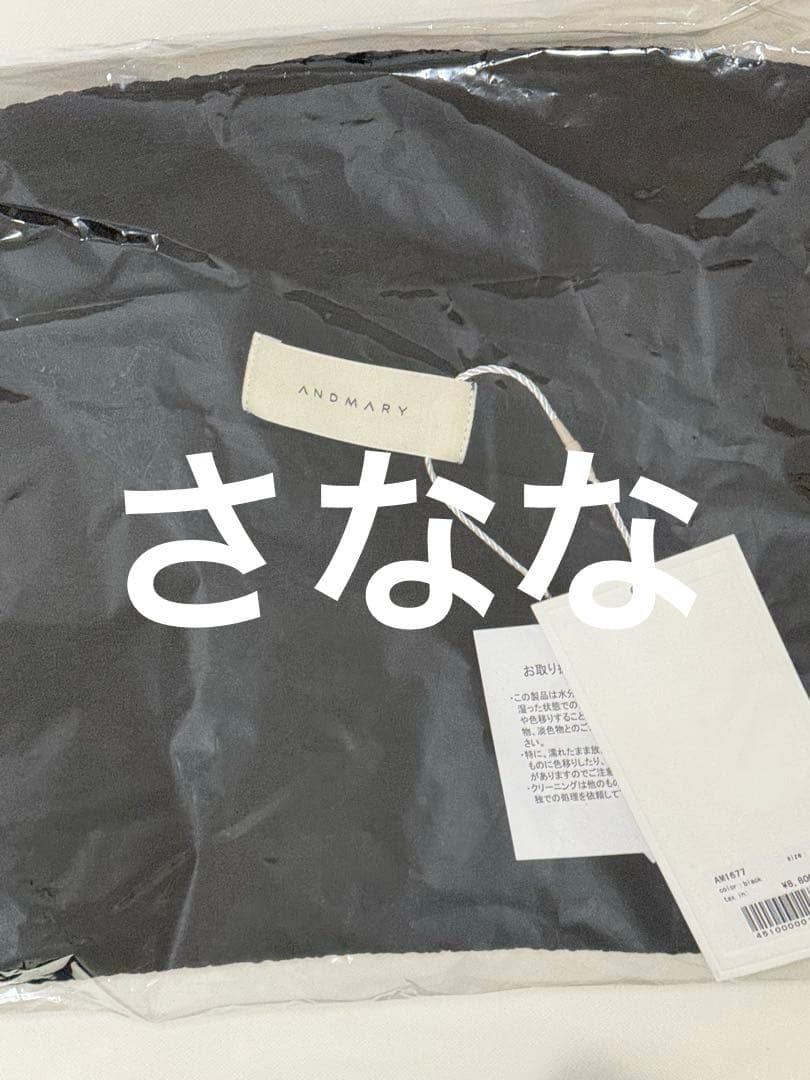 andmary Lace ribbon tops ブラック