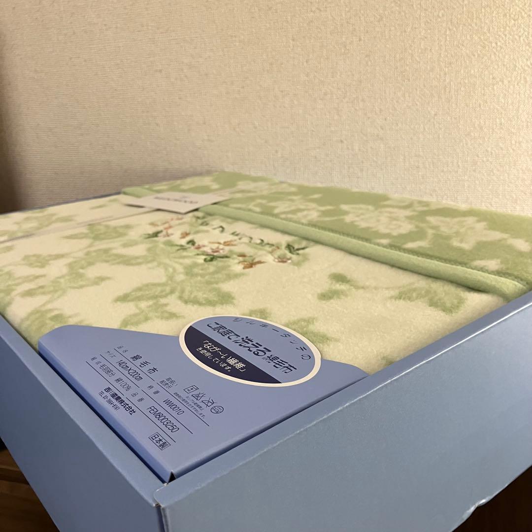 【新品】 棉毛布　ワイルドストロベリー　西川　140×200㎝