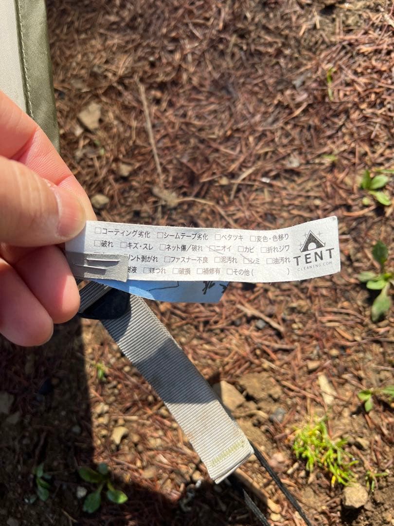 the north face trailhead8 トレイルヘッド8 テント