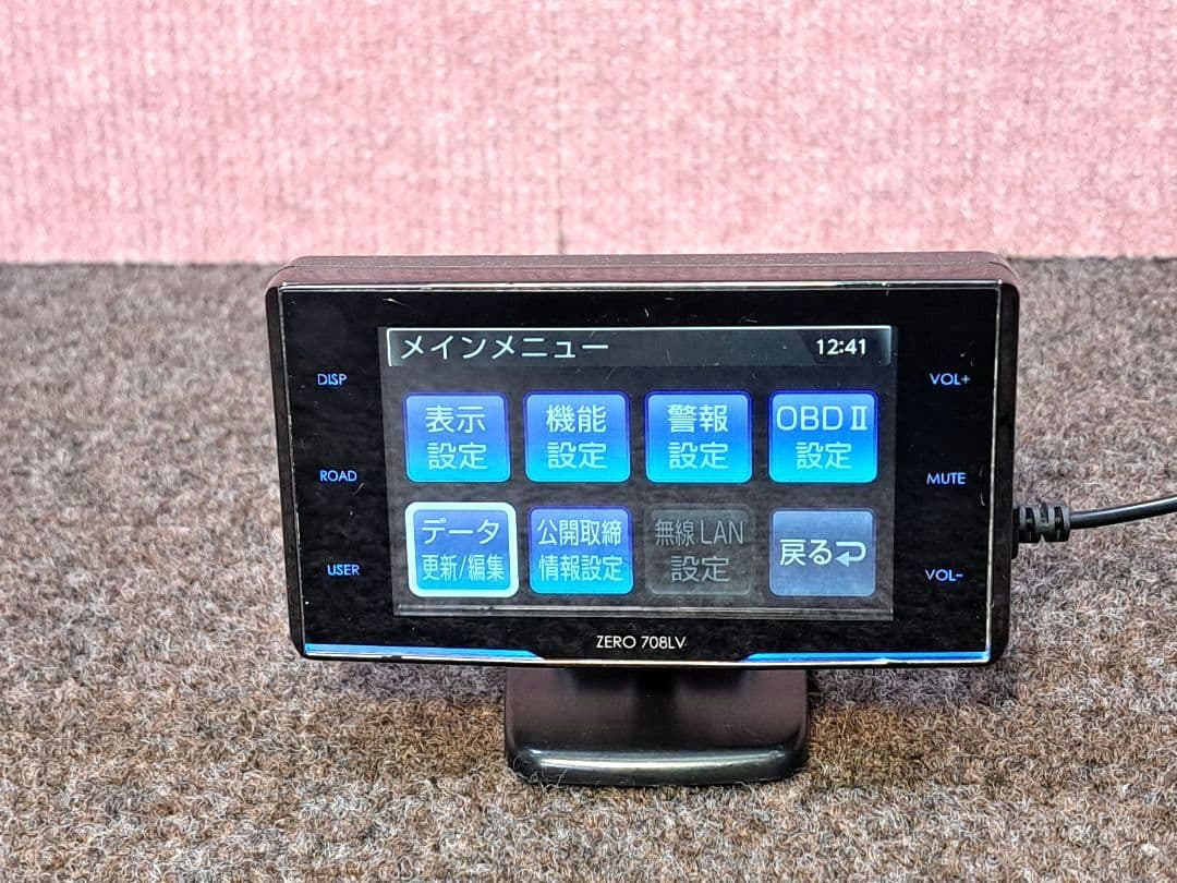 最新データ・リコール済★コムテック レーザー式レーダー対応 ZERO708LV