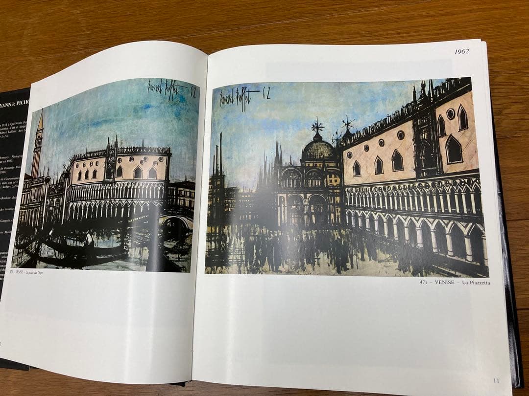 ベルナール・ビュッフェ　ボックス画集2冊組